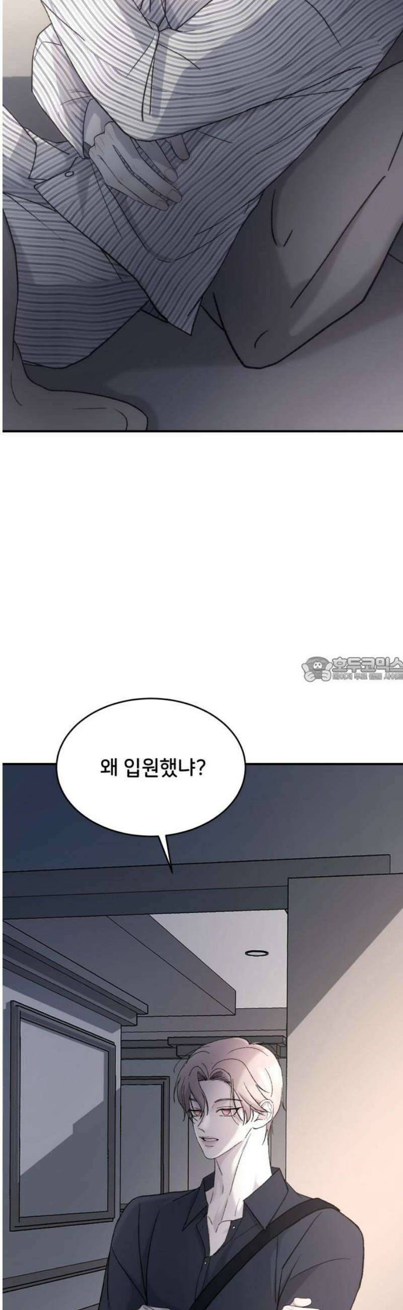 오빠세끼 ＃108 이상형 13