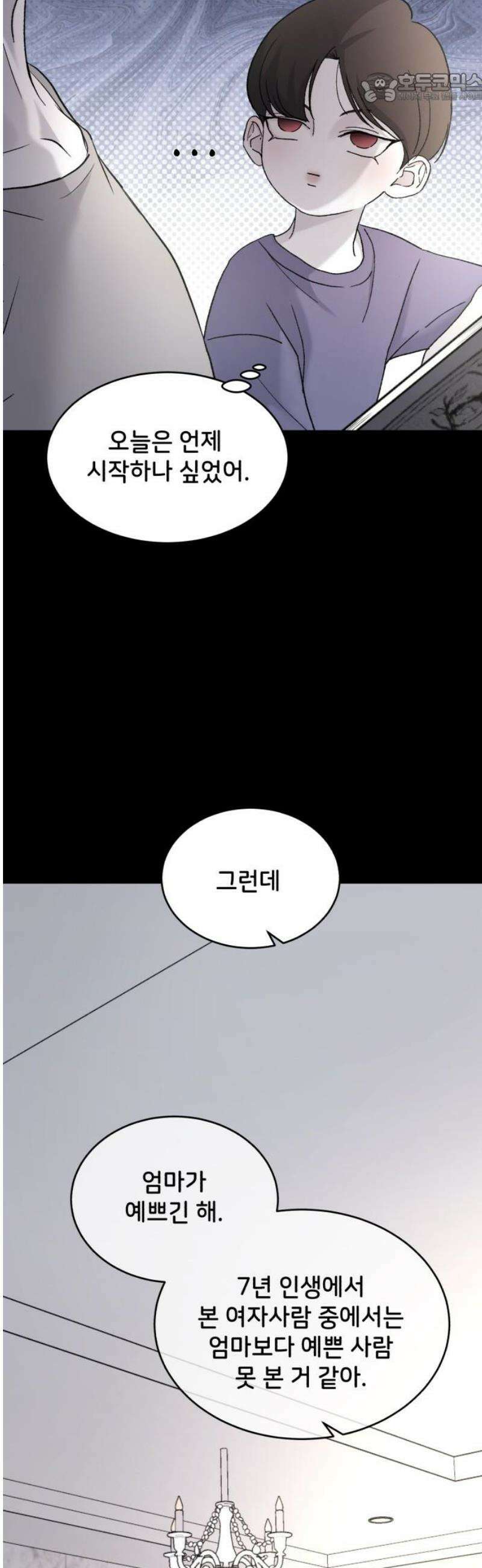 오빠세끼 ＃108 이상형 37