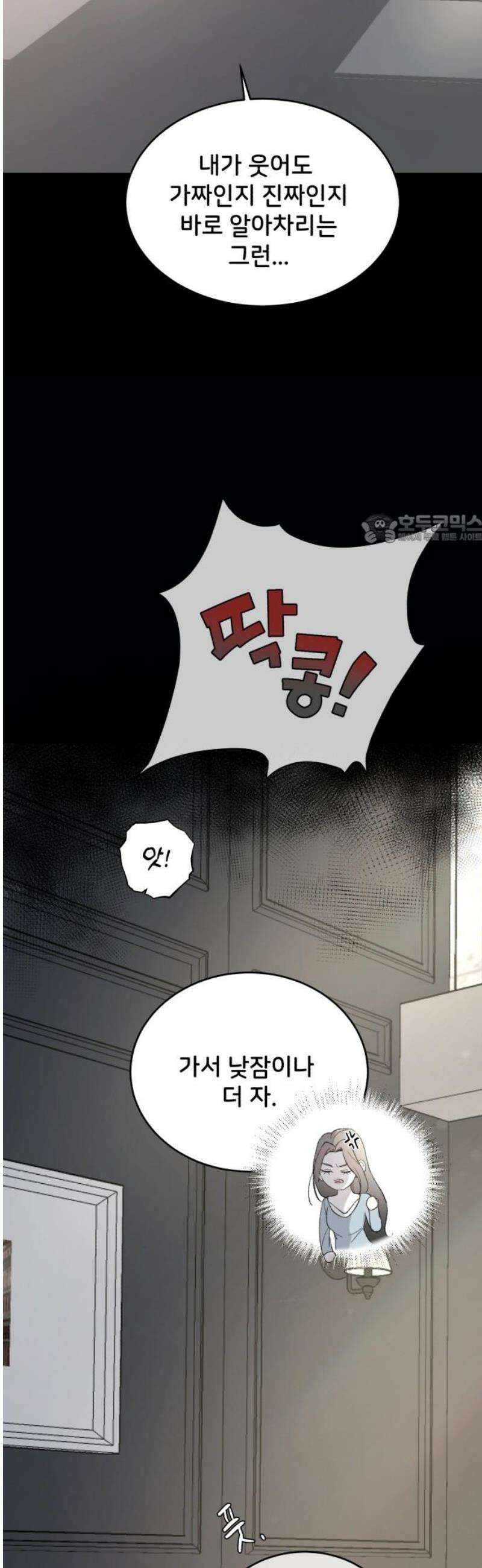오빠세끼 ＃108 이상형 41