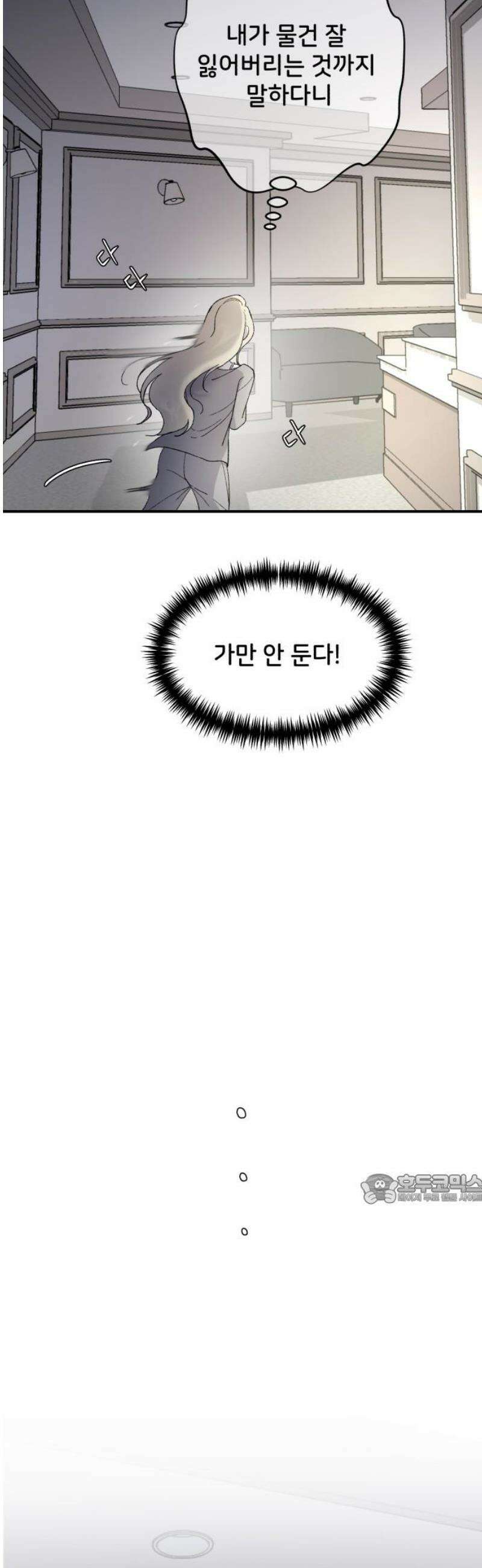 오빠세끼 ＃108 이상형 47