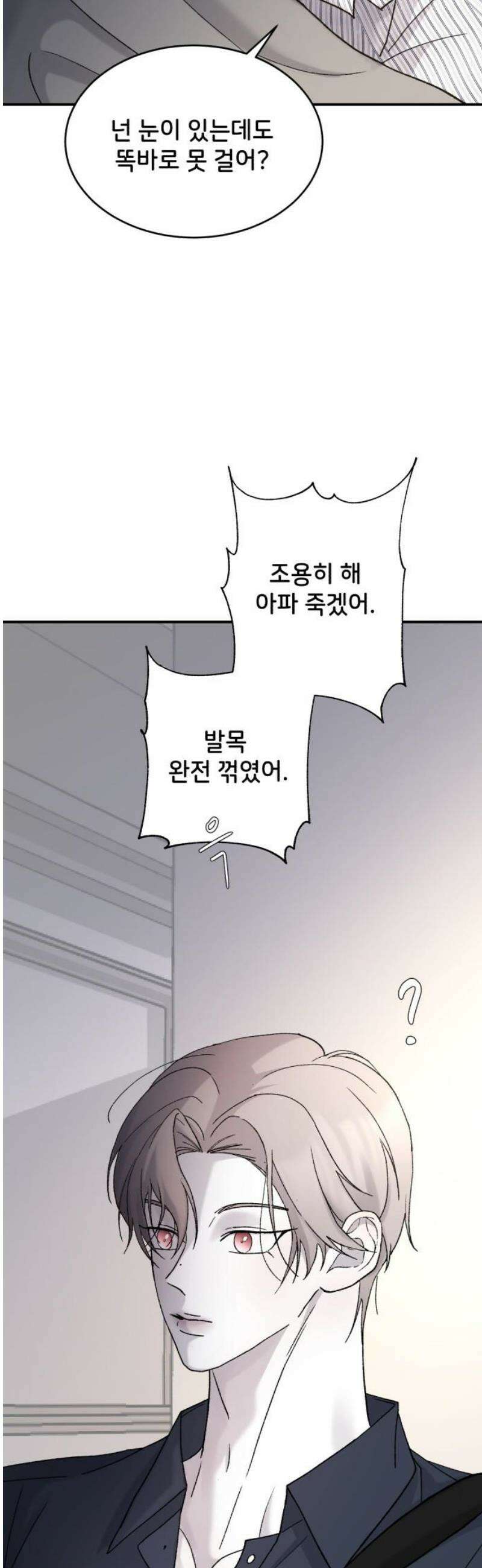 오빠세끼 ＃108 이상형 55