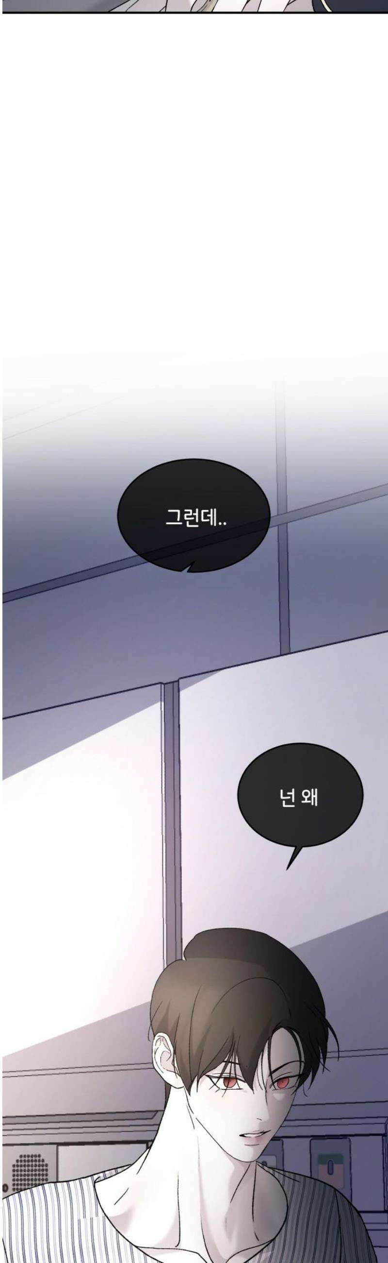 오빠세끼 ＃108 이상형 57