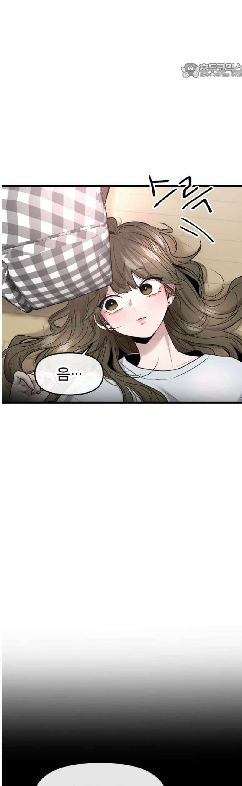 백투더찬비 74화 7