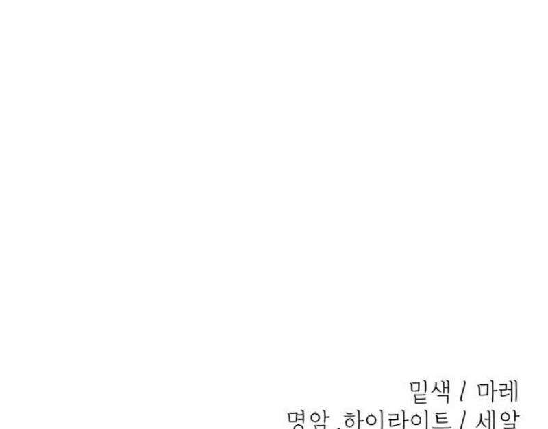 백투더찬비 74화 45