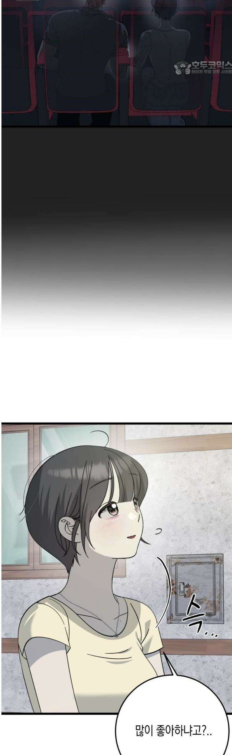 쓰레기의 법칙 40화 7