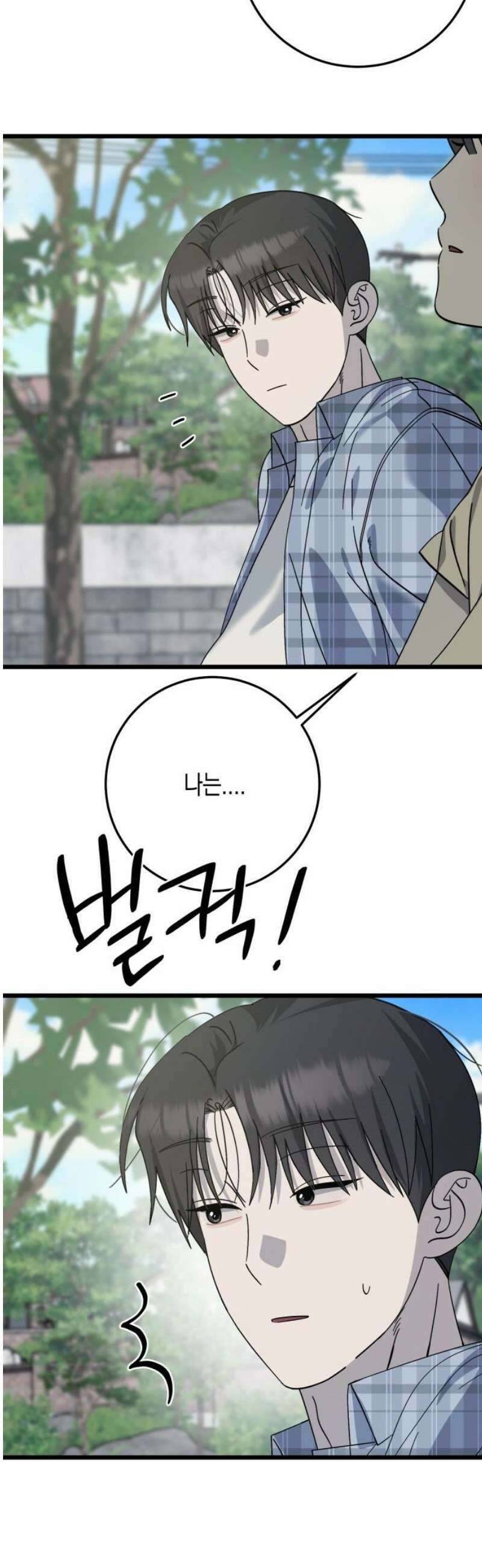 쓰레기의 법칙 40화 8