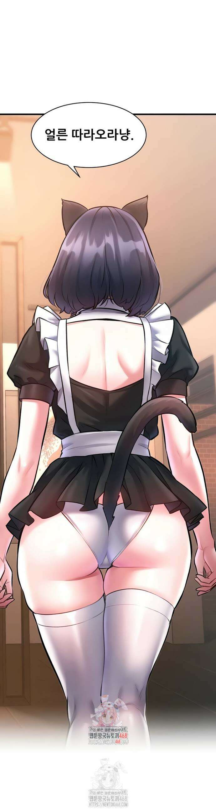 건물마다 컨셉이 다름 18화 1