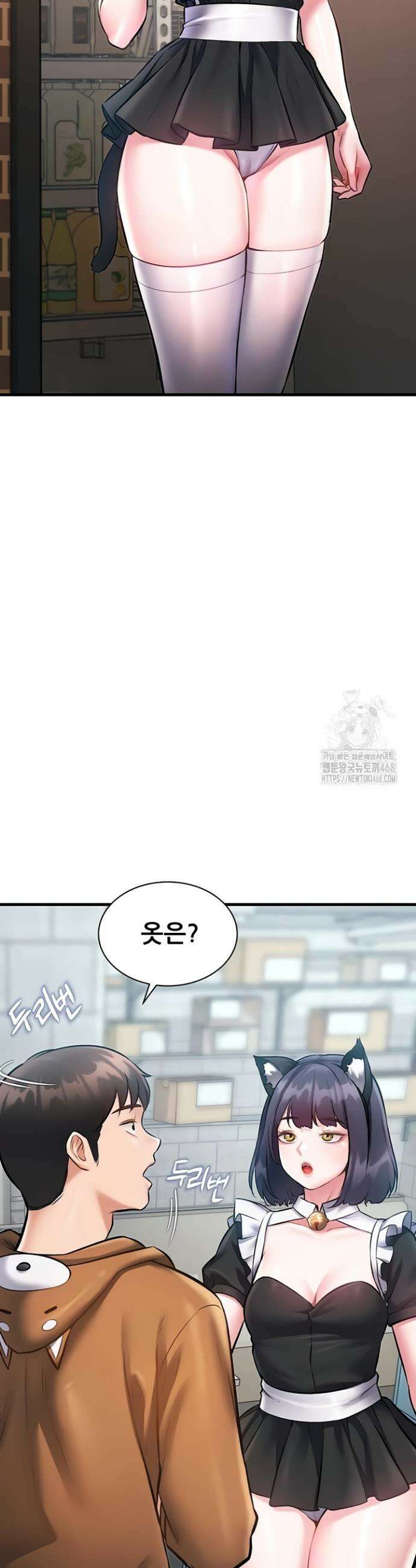 건물마다 컨셉이 다름 18화 6