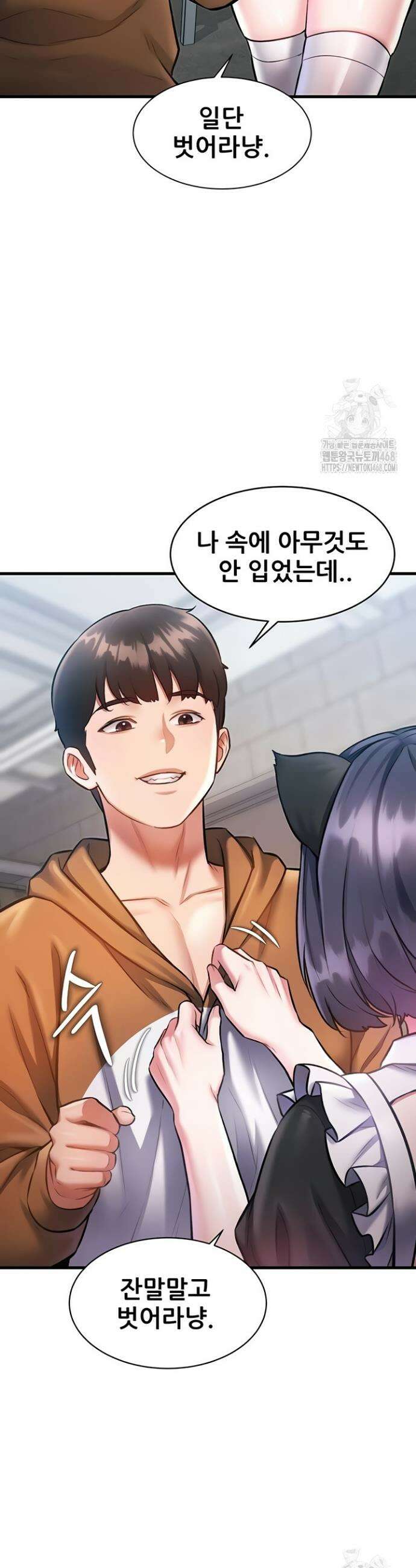 건물마다 컨셉이 다름 18화 7