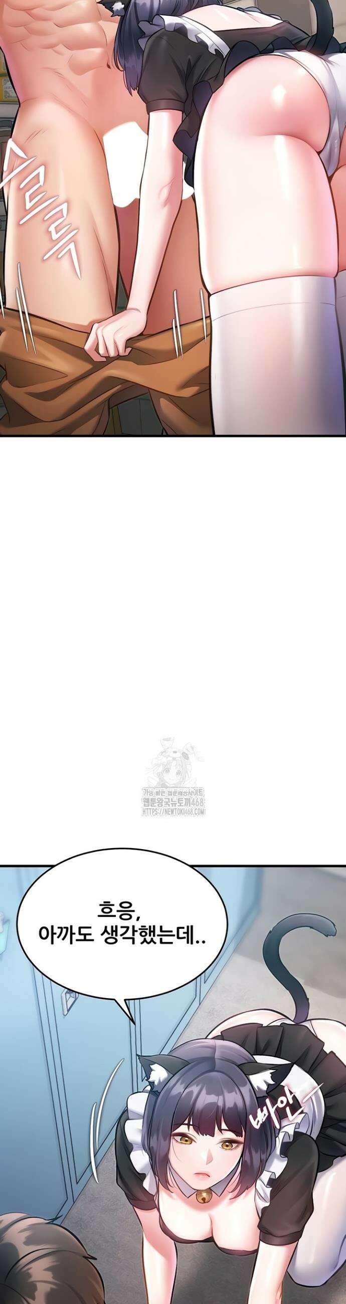 건물마다 컨셉이 다름 18화 9