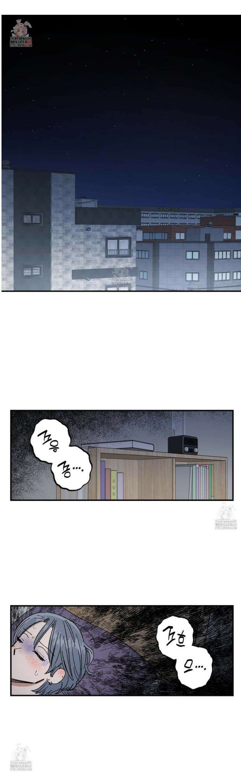 짝사랑 랑데부 40화 1