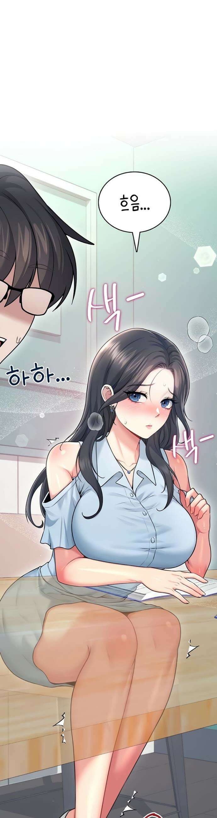 무선 연결 오나홀 54화 4