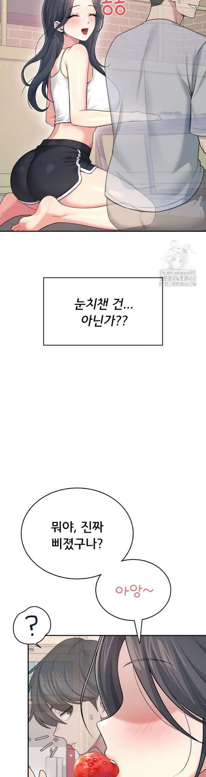 무선 연결 오나홀 54화 11