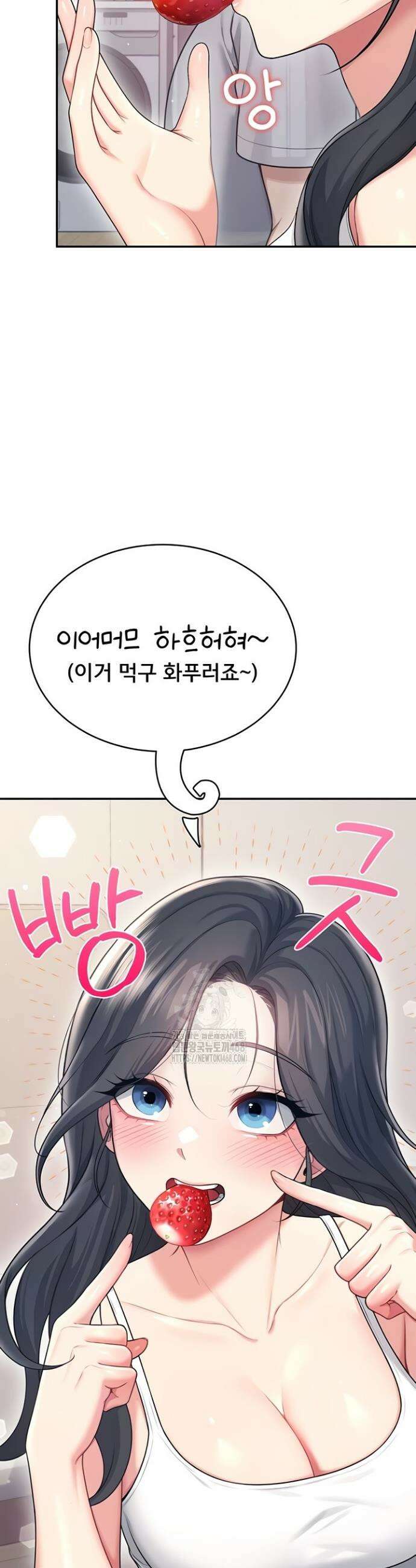 무선 연결 오나홀 54화 12