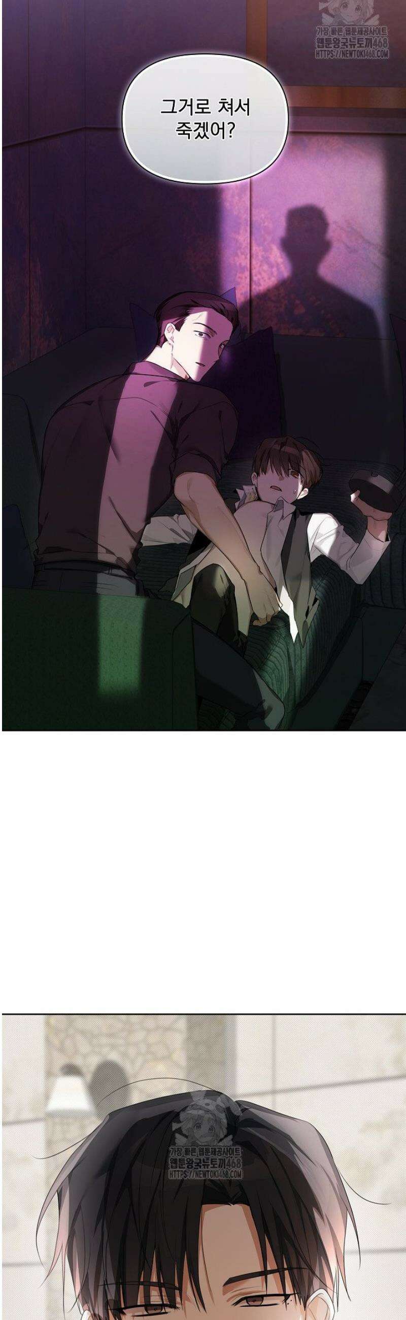 토끼굴 15화 2