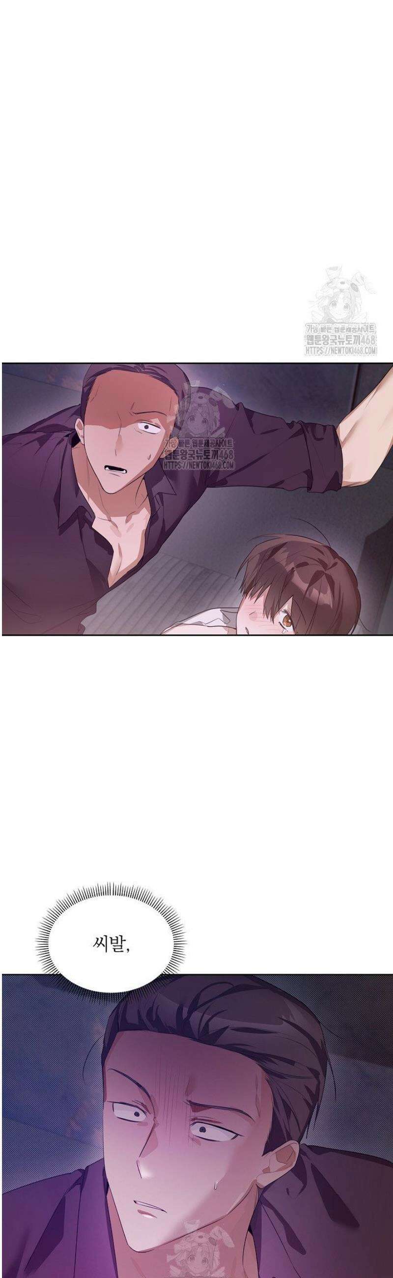 토끼굴 15화 12
