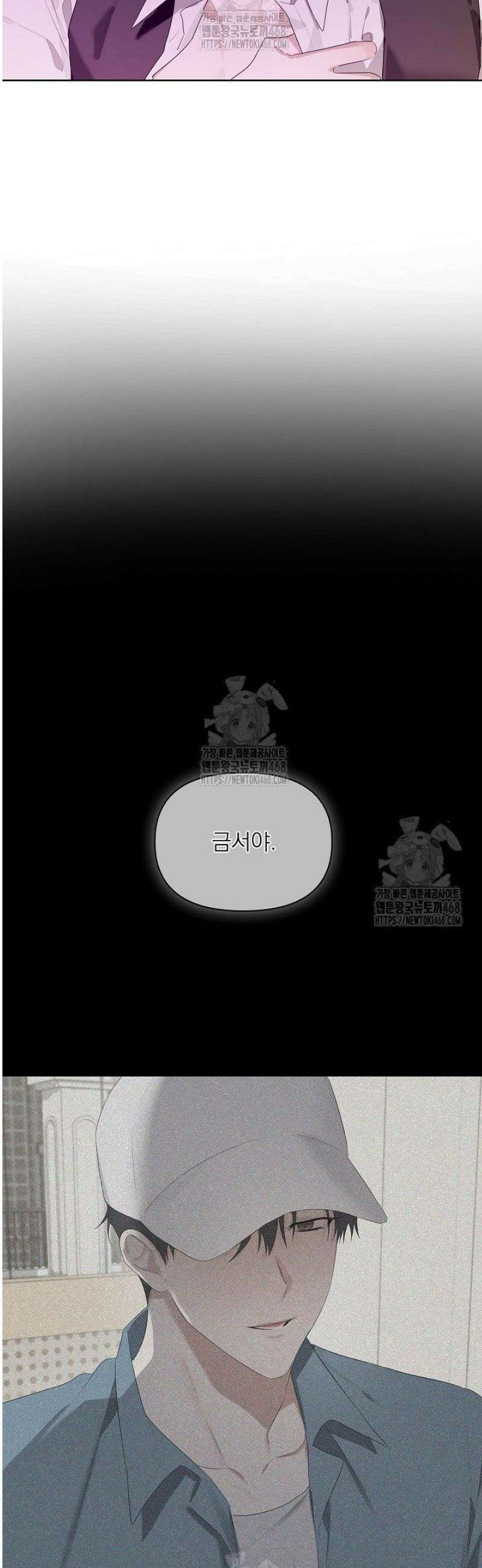토끼굴 15화 16
