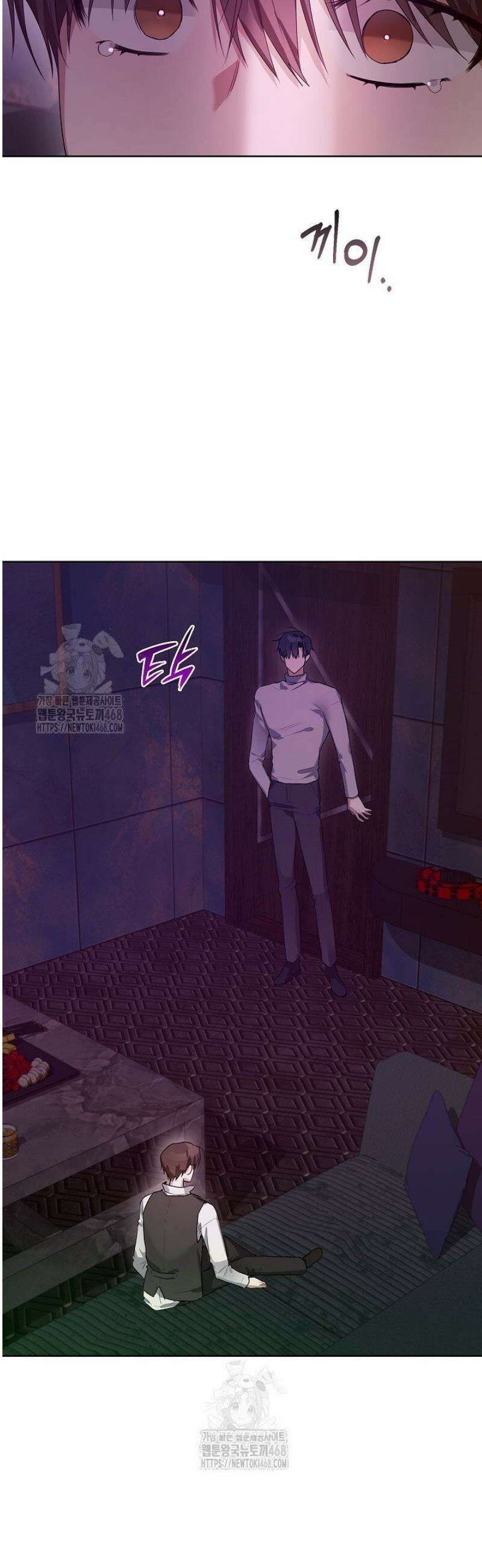토끼굴 15화 18