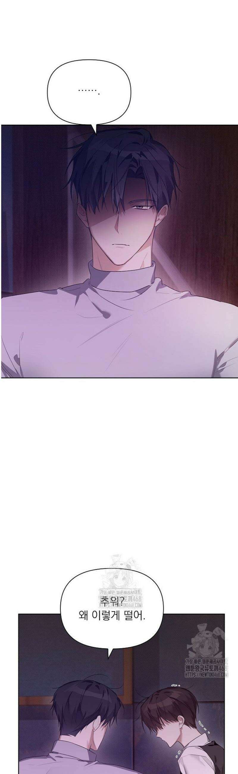 토끼굴 15화 19