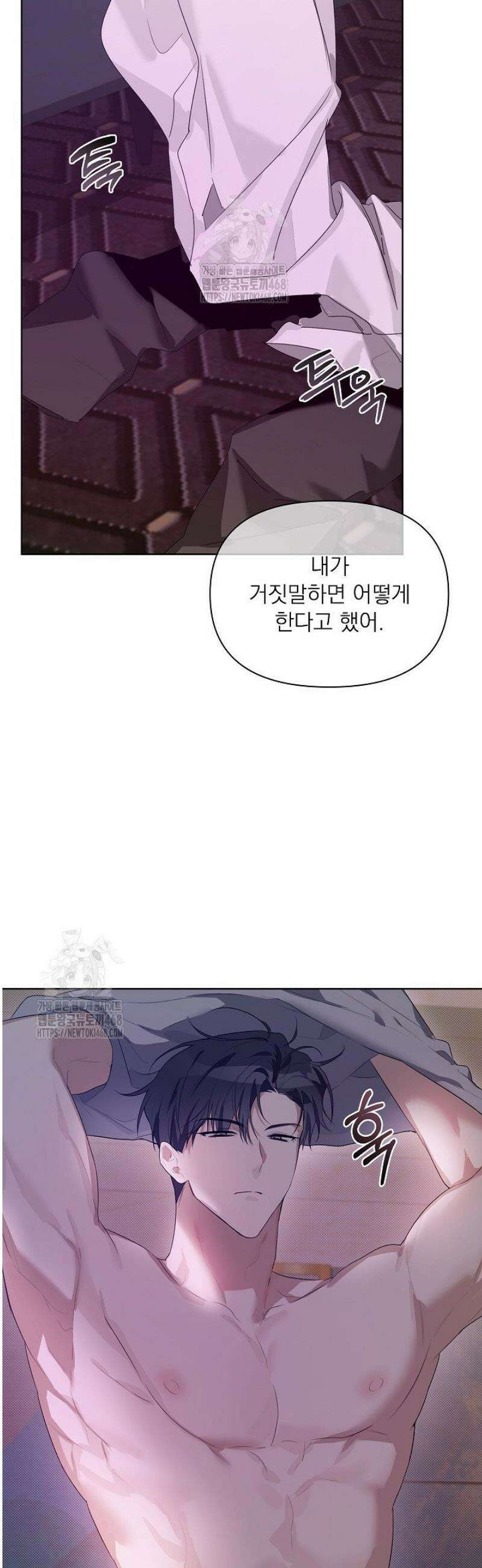 토끼굴 15화 21