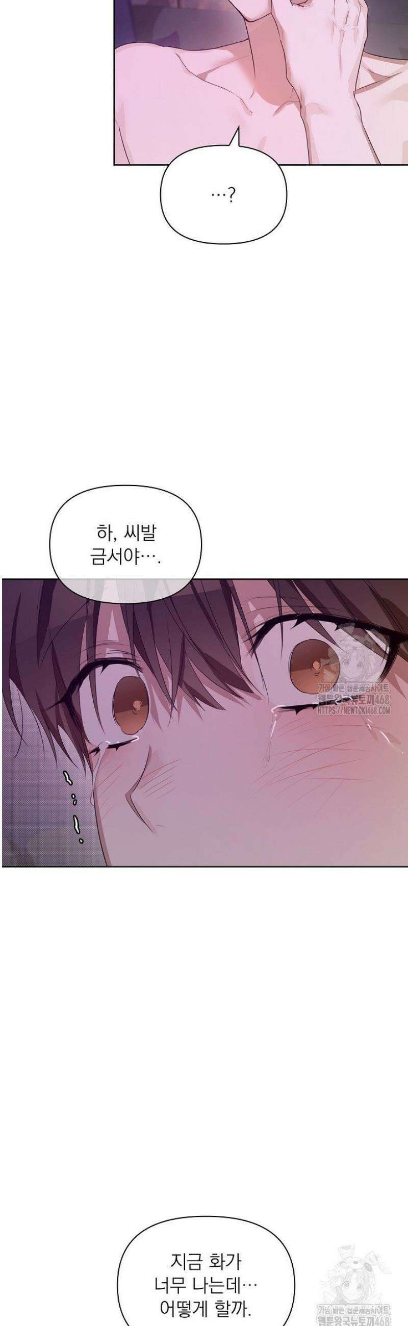 토끼굴 15화 23