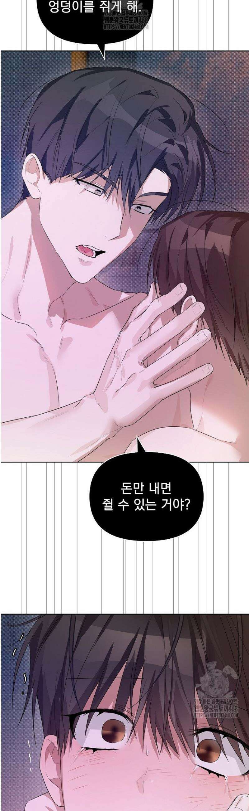 토끼굴 15화 25