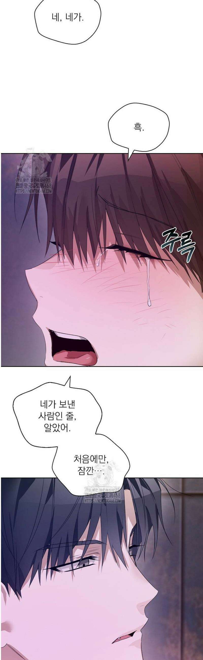 토끼굴 15화 27