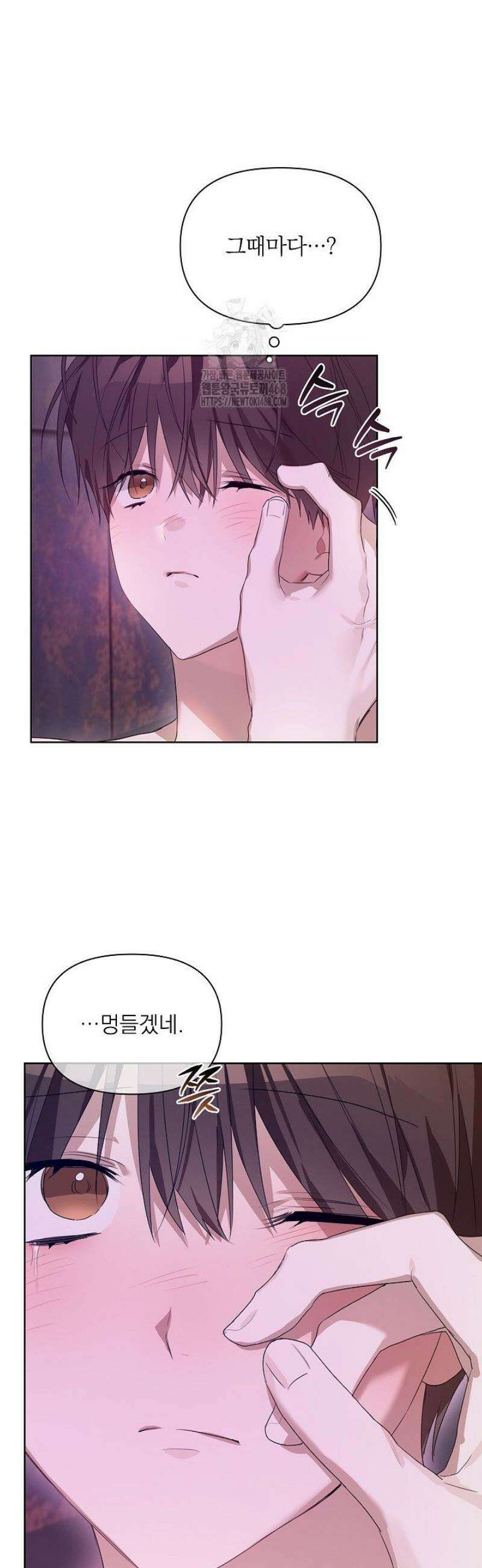 토끼굴 15화 29