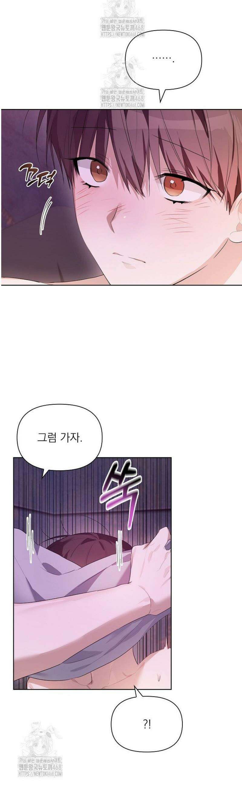 토끼굴 15화 31
