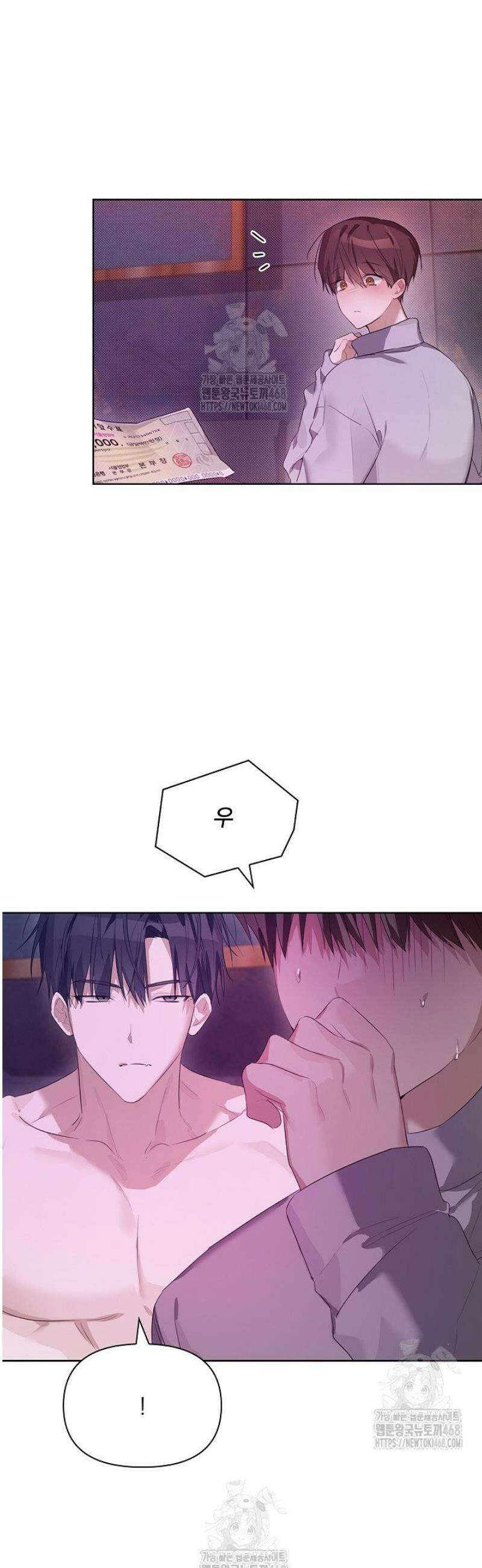 토끼굴 15화 32