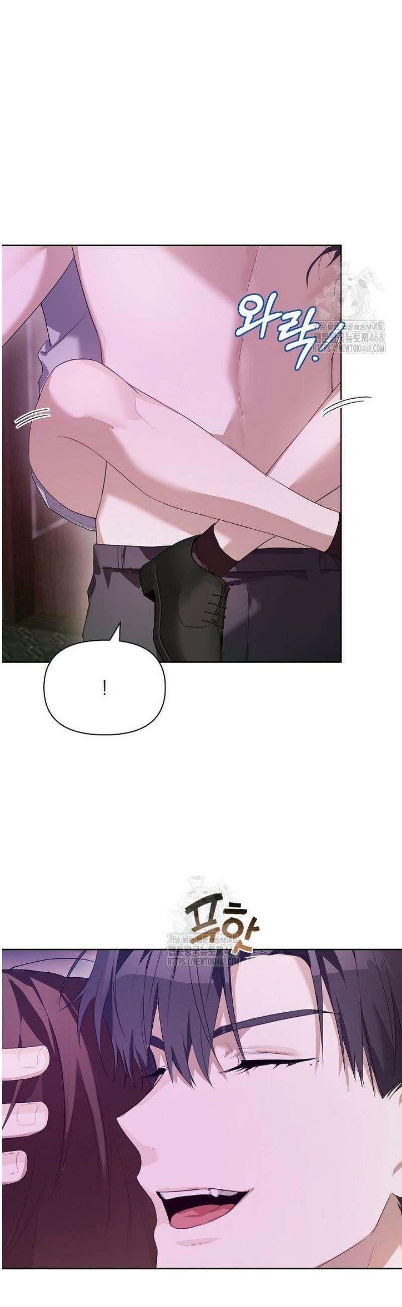 토끼굴 15화 35