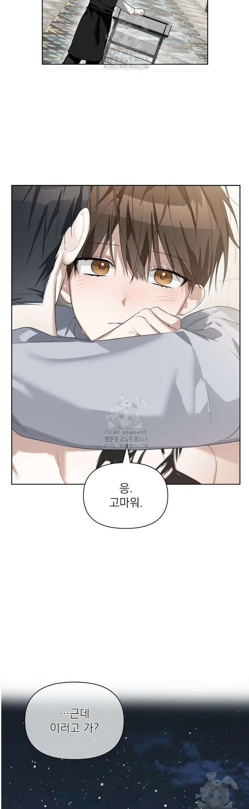 토끼굴 15화 38