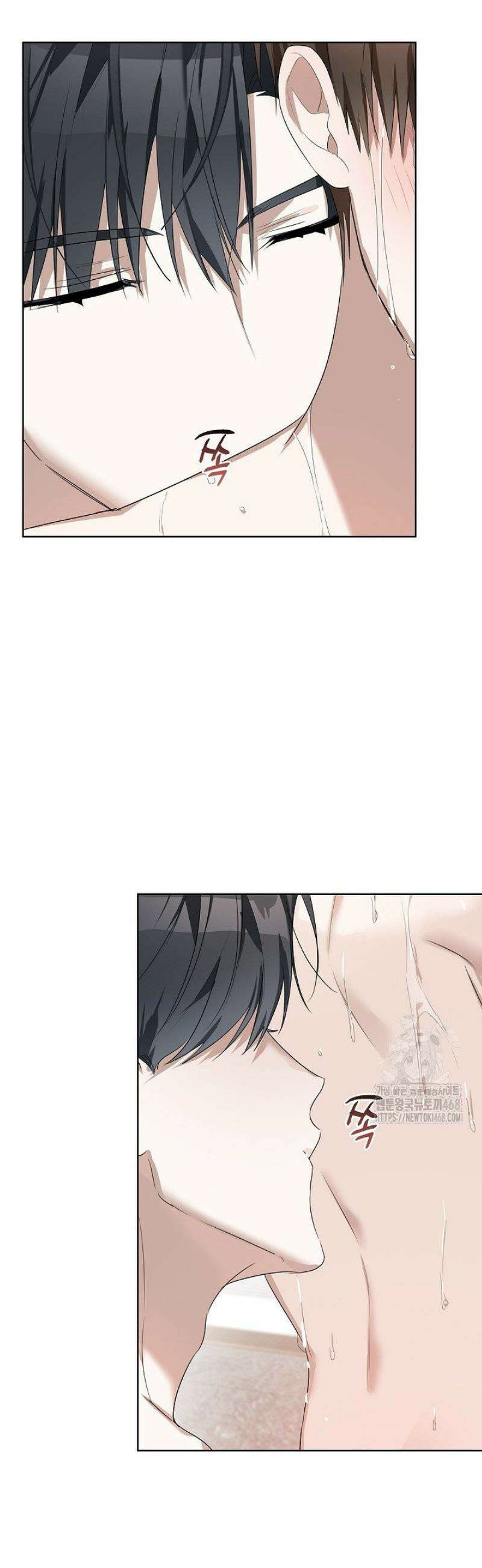 토끼굴 15화 43