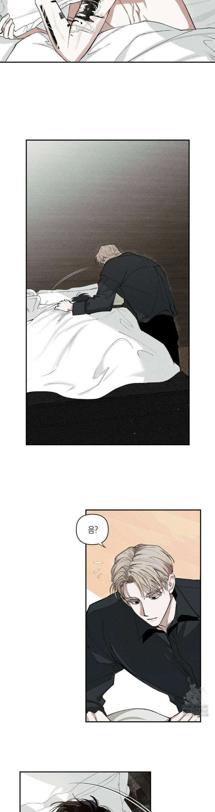 열 해 6화 2