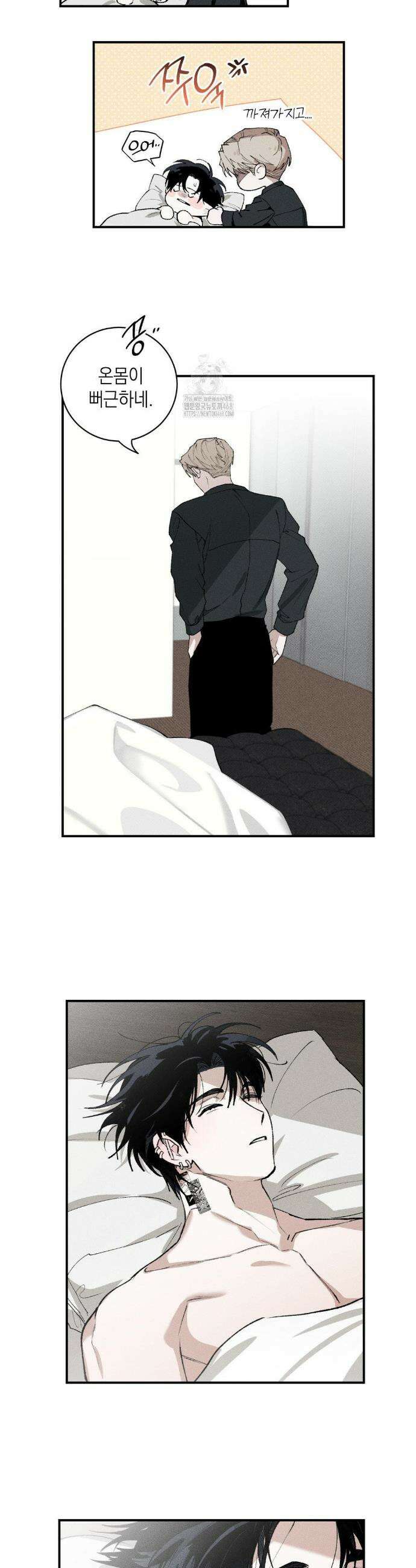 열 해 6화 5