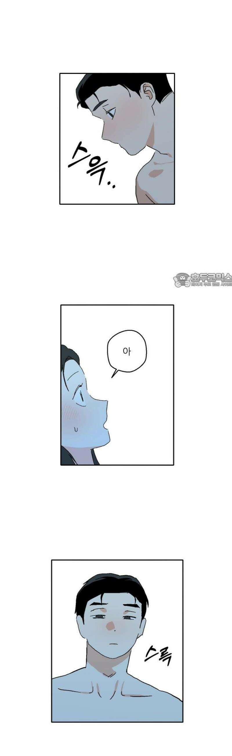 풀 보이 28화 - 역광(10) 11