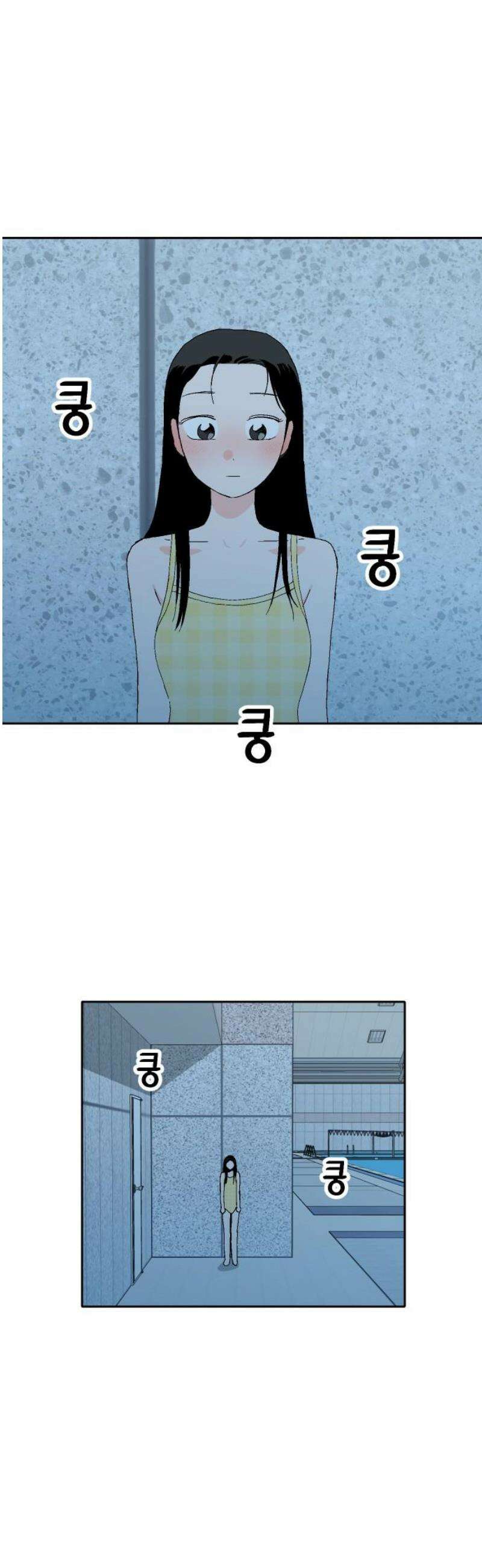 풀 보이 28화 - 역광(10) 20