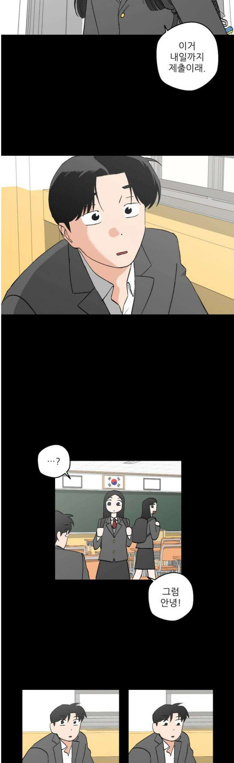 풀 보이 28화 - 역광(10) 40