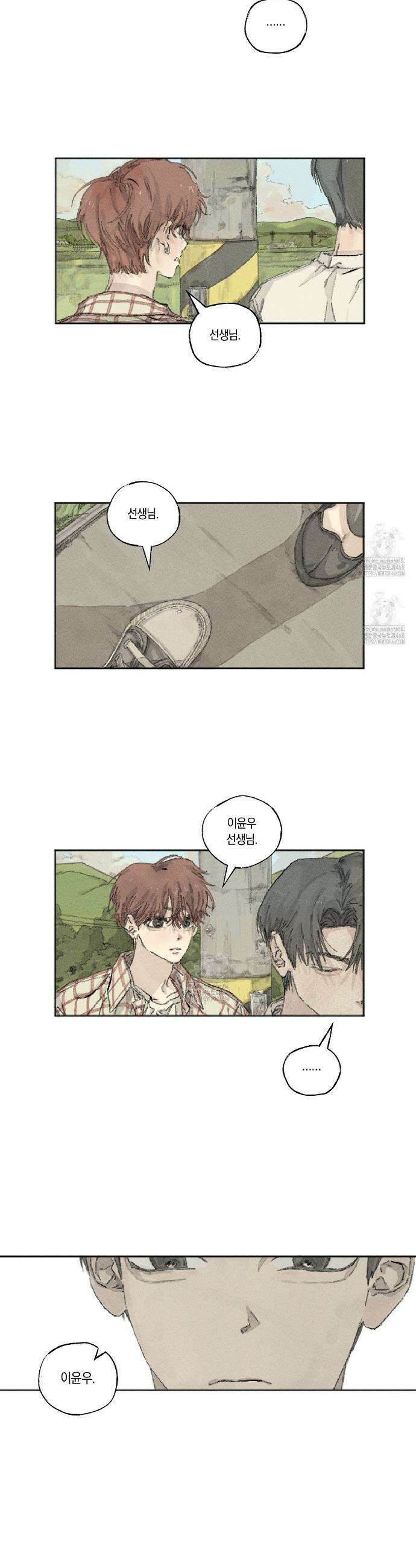 희구 7화 2