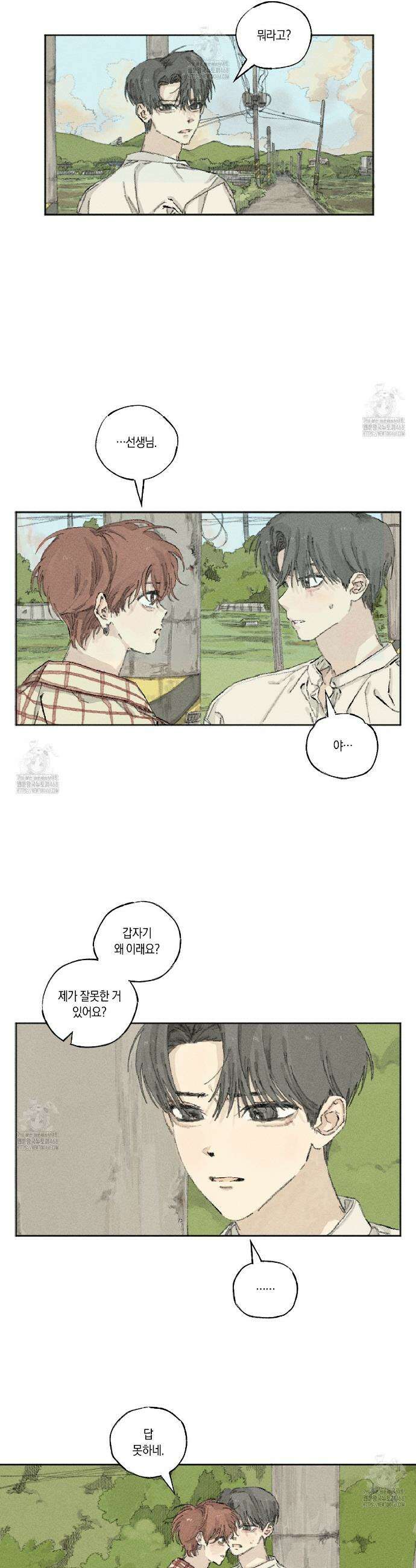 희구 7화 3