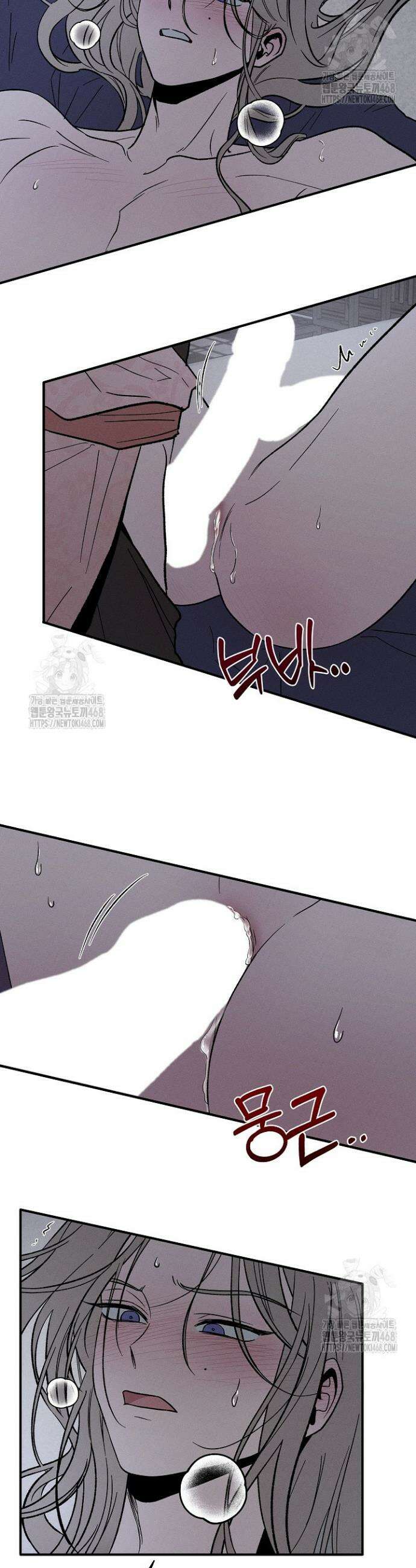 이세계 노예주 3화 3