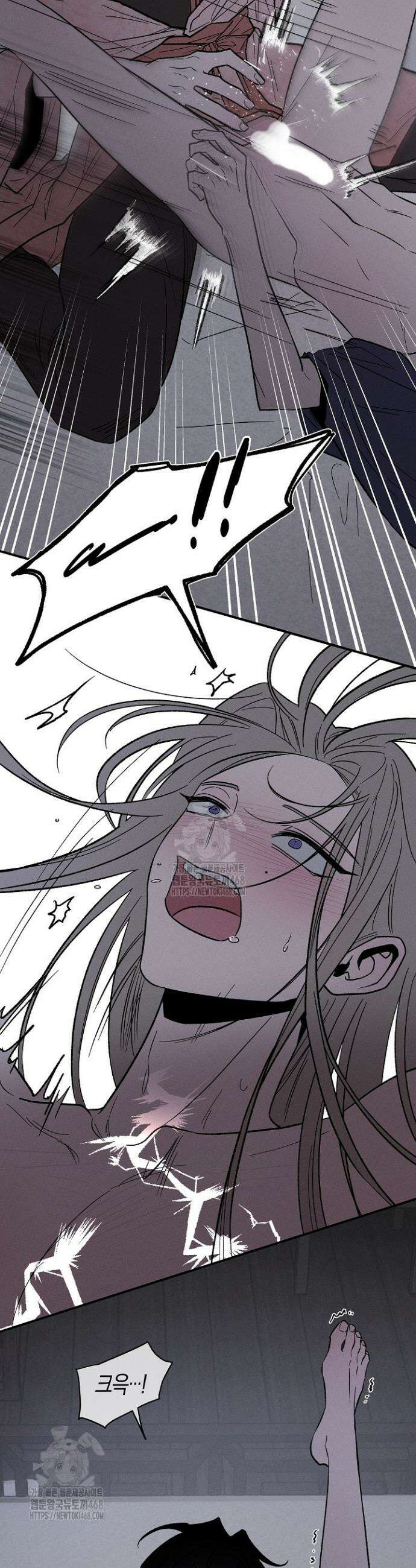 이세계 노예주 3화 6
