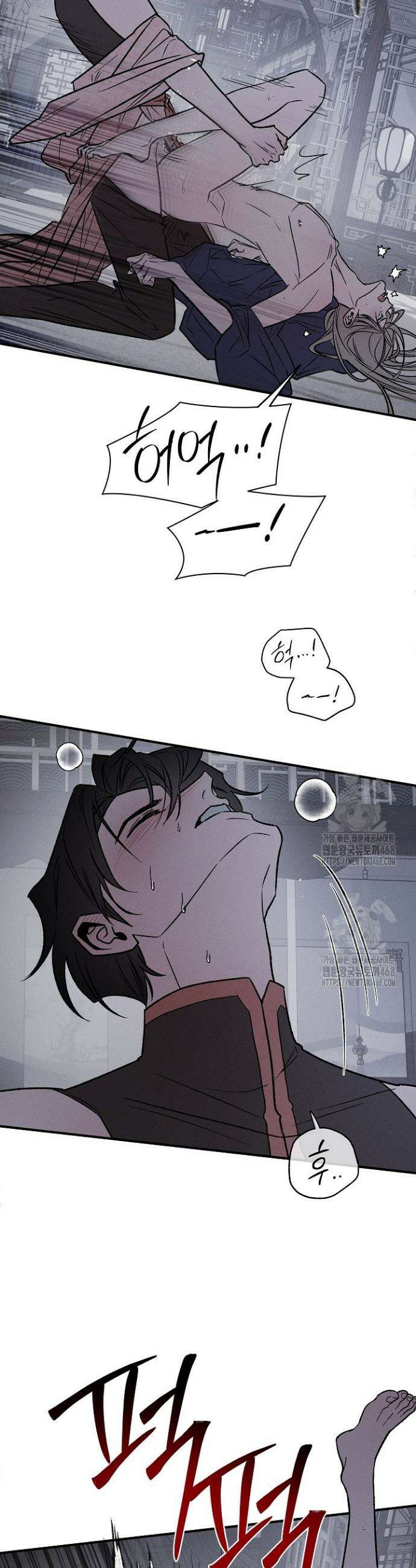 이세계 노예주 3화 10