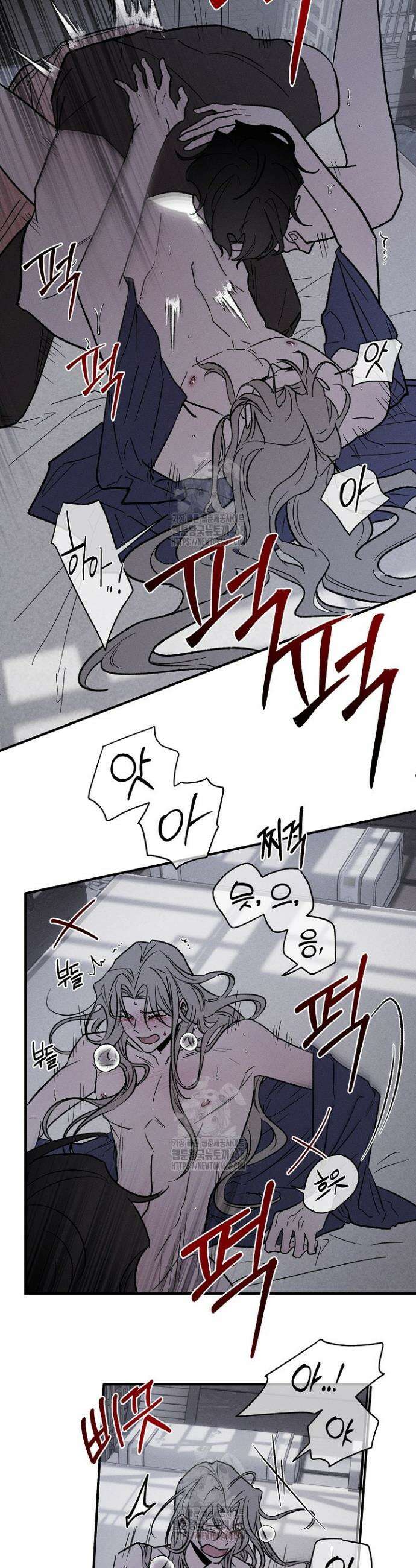 이세계 노예주 3화 11