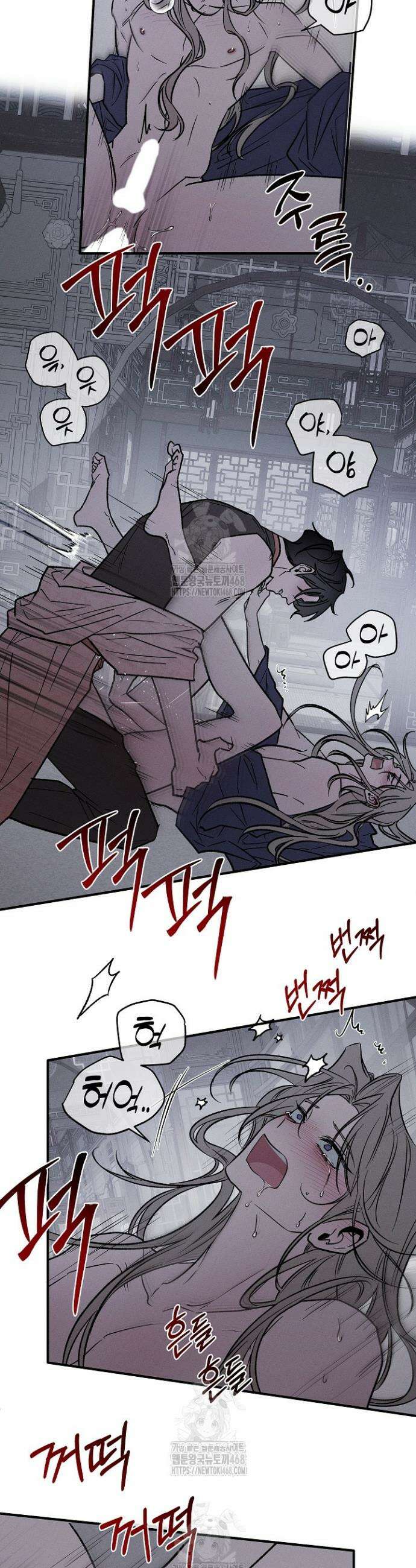 이세계 노예주 3화 12