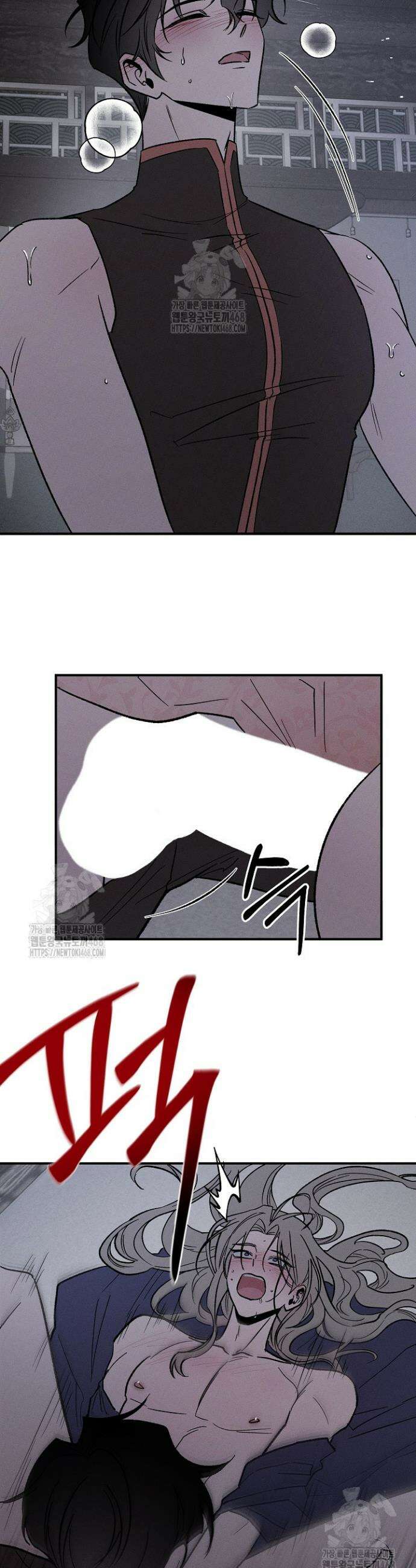 이세계 노예주 3화 14