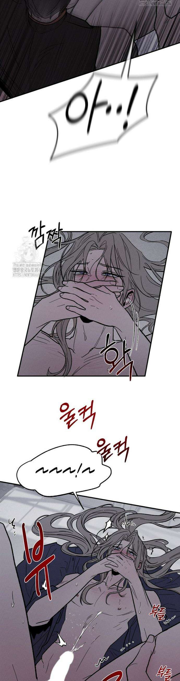이세계 노예주 3화 15