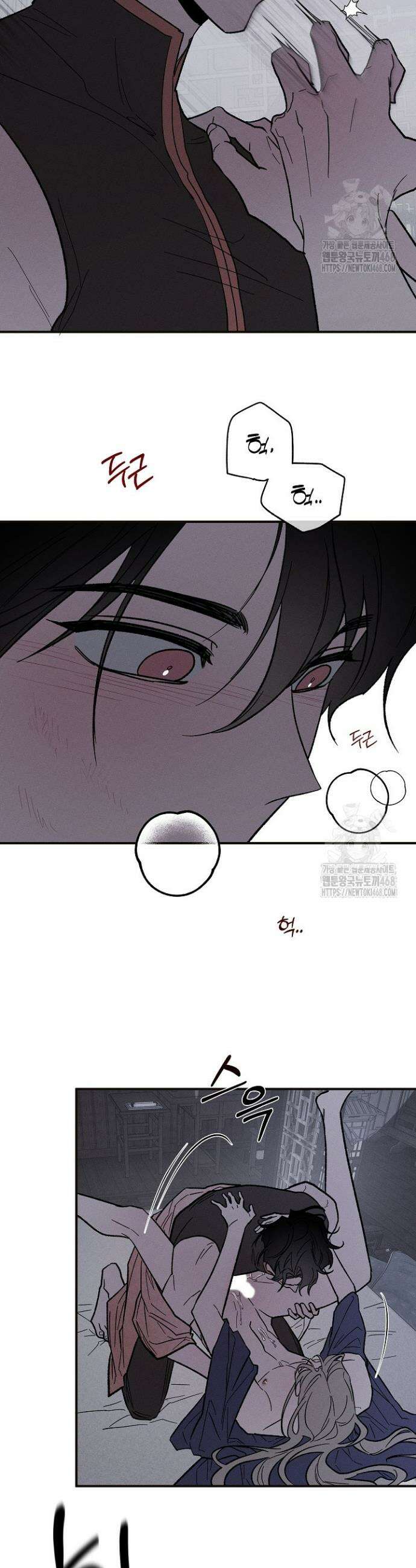 이세계 노예주 3화 22