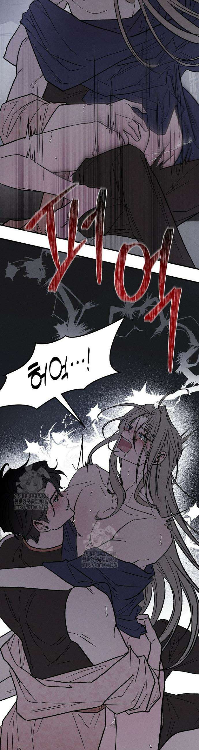 이세계 노예주 3화 25