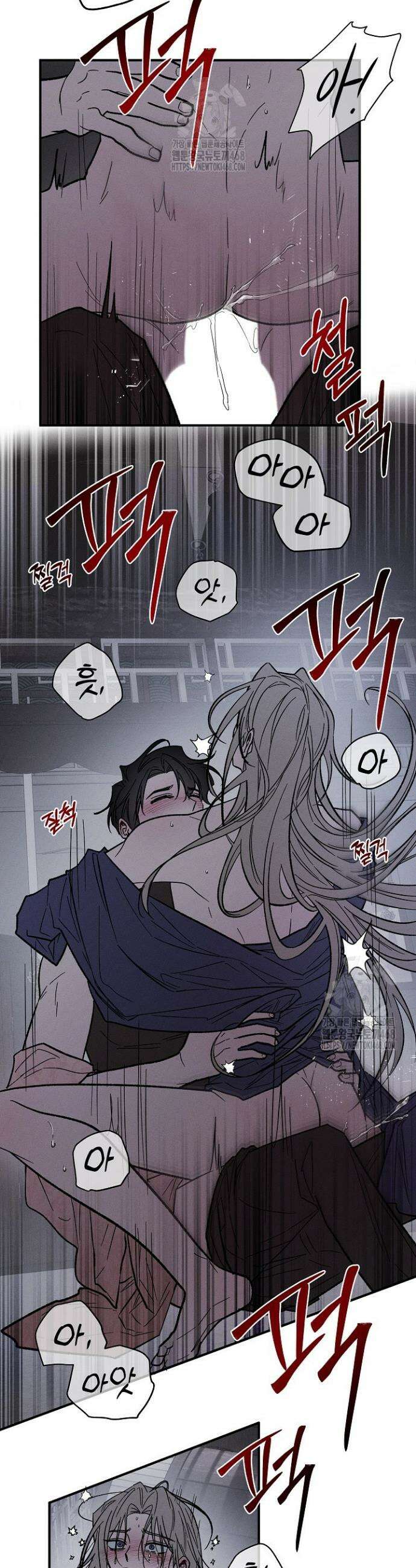 이세계 노예주 3화 27